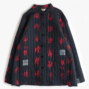 非公開: 70s vintage Sun’n Sand キルティング 漢字 和柄 チャイナ ジャケット used 古着 レディース