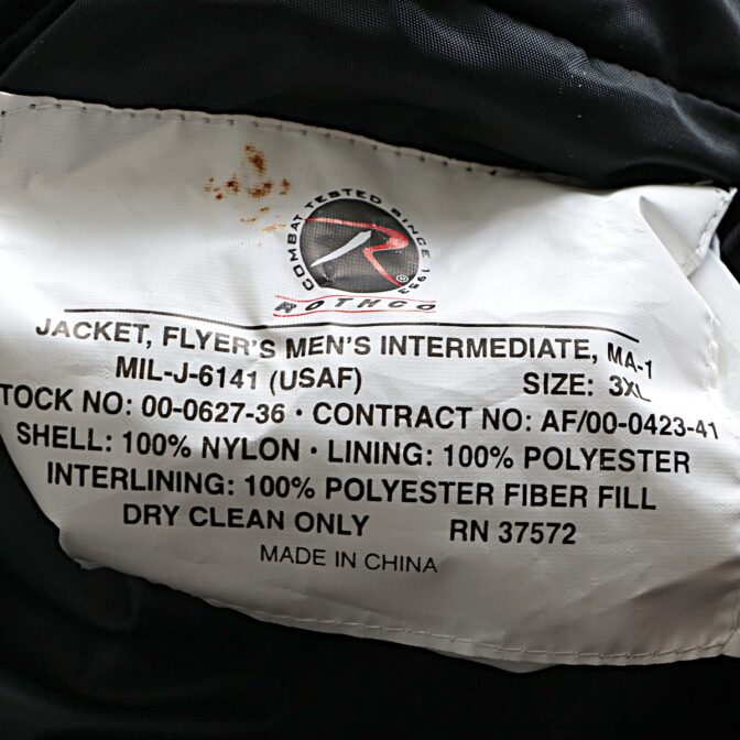 ma-1 ロスコ ビッグサイズ 古着